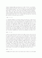 김성수 2페이지