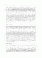 김성수 4페이지
