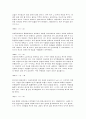 김성수 5페이지