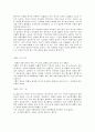 김성수 9페이지