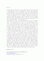 김성수 10페이지