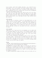 해방이후의 김규식  7페이지