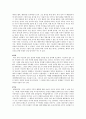 해방이후의 김규식  9페이지