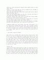 해방 전후의 김일성 3페이지