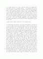 해방 전후의 김일성 4페이지
