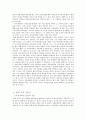 해방 전후의 김일성 5페이지