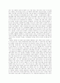 해방 전후의 김일성 6페이지
