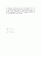 해방 전후의 김일성 8페이지