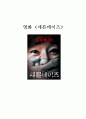세븐데이즈 1페이지