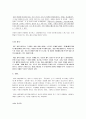 세븐데이즈 15페이지
