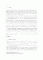 좌우의 대립을 넘어-조봉암 2페이지
