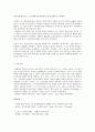 박헌영에 대하여 6페이지