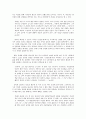[국문학A+] 하층민의 리얼리즘, 강경애 작품분석 - 대표작 를 중심으로- 5페이지