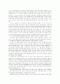 [국문학A+] 하층민의 리얼리즘, 강경애 작품분석 - 대표작 를 중심으로- 15페이지