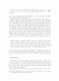 [국문학A+] 하층민의 리얼리즘, 강경애 작품분석 - 대표작 를 중심으로- 17페이지