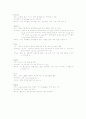 응급간호실습 응급약물 종류와 약리작용과 부작용, 응급카트약물, emergency cart medication 9페이지