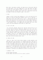 형법 제170조 제2항의 해석에 관한 논쟁 (형법 제170조 규정 취지, 형법 제170조 관련조문, 죄형법정주의 의의, 죄형법정주의 내용, 소급효금지의 원칙, 명확성의 원칙, 유추해석의 금지, 과수원 실화사건 판례) 8페이지