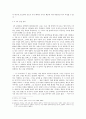 프란츠 카프카 소송  6페이지