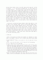 프란츠 카프카 소송  7페이지