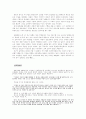 반쪽짜리 독립 2페이지