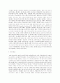우리나라의 사회복지 방향이 보편주의로 가는 것이 바람직한지, 선별주의로 가는 것이 바람직한지 그리고 정치에서 복지 포플리즘을 활용하는 부분에 관한 자신의 생각 6페이지