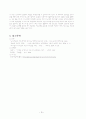 [기독교와 자살문제] 자살의 정의, 자살의 원인, 기독교적 관점에서 살펴본 자살의 문제점과 자살 극복방안 15페이지