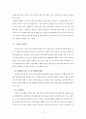 [국제 경영 분석] 아모레 퍼시픽(AMORE PACIFIC)의 프랑스(FRANCE) 진출 성공사례 원인과 아모레 퍼시픽의 성공 전략 분석 25페이지