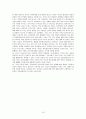 [기후변화와 교회] 기후변화의 원인, 현상, 기후변화의 문제점 및 기후변화에 대한 기독교, 교회의 책임과 방안 19페이지