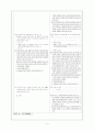 교원양성제도, 교원 임용시험제도의 분석과 문제점 및 임용시험 개선방안 6페이지