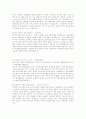 자기소개서모음집 10페이지