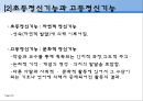 반_힐레의_학습수준이론_분석과_비고츠키의_사회적_구성주의_이론에_대한_모든_것 65페이지