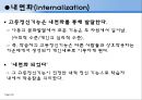 반_힐레의_학습수준이론_분석과_비고츠키의_사회적_구성주의_이론에_대한_모든_것 68페이지