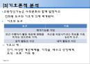 반_힐레의_학습수준이론_분석과_비고츠키의_사회적_구성주의_이론에_대한_모든_것 69페이지