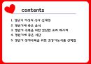 갱년기 장애극복을 위한 영양 음식과 식생활 방안 2페이지