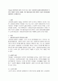 오늘날 사회복지의 법적 근거가 되고 있는 사회보장수급권(사회보장권)이 인류의 어떠한 역사와 과정을 거쳐 형성되었는지에 관하여 사상적 발전과정을 곁들여서 조사해보시오. 2페이지