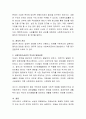 오늘날 사회복지의 법적 근거가 되고 있는 사회보장수급권(사회보장권)이 인류의 어떠한 역사와 과정을 거쳐 형성되었는지에 관하여 사상적 발전과정을 곁들여서 조사해보시오. 3페이지