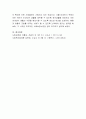 오늘날 사회복지의 법적 근거가 되고 있는 사회보장수급권(사회보장권)이 인류의 어떠한 역사와 과정을 거쳐 형성되었는지에 관하여 사상적 발전과정을 곁들여서 조사해보시오. 4페이지
