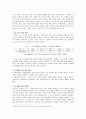 [사회과학] 티져 광고에 대하여 5페이지