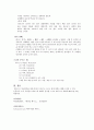 테니스 흥미갖기에서 입문하기까지 4페이지