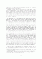 조경 식물로서 야생화와 원예식물의 특성 비교 연구 5페이지