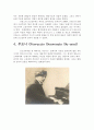 신고전주의(Neo-classicism) 3페이지