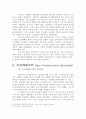 신고전주의(Neo-classicism) 4페이지