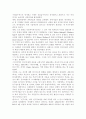 경제사상과이론2E) 토머스 맬서스의 인구 이론에 대하여 논술하라. 7페이지