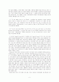 유머의 화용성 2페이지