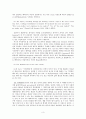 유머의 화용성 3페이지