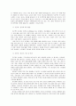 [보육과정] 보육 프로그램 - 프로젝트 접근법의 기초(배경, 목적과 목표, 특징)과 프로젝트 접근법에 기초한 보육과정(교육 목적 및 목표, 실행 단계, 보육과정 실행)  8페이지