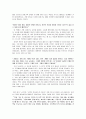 A+[서평][베스트셀러] 김난도 - 아프니까청춘이다. 2페이지
