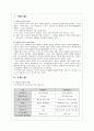  인터넷 신문 3페이지