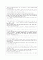  인터넷 신문 11페이지