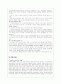  인터넷 신문 13페이지